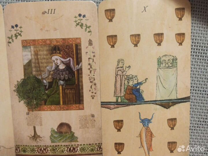 Таро Манускрипт