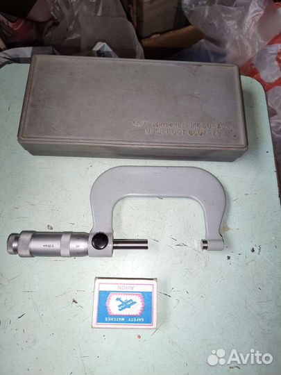 Микромеры СССР