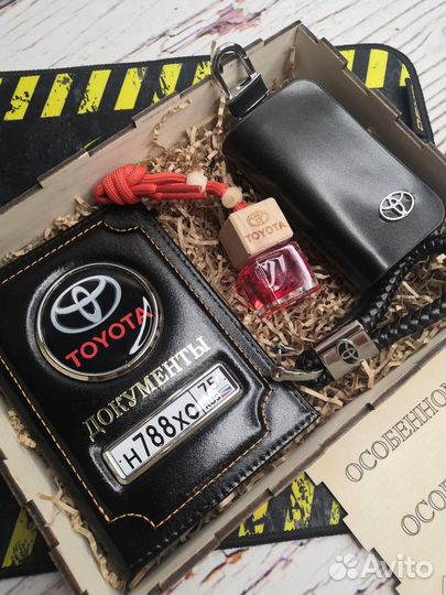 Обложка для автодокументов. Подарочный набор