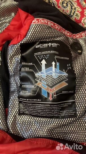 Горнолыжный костюм женский Stayer 42