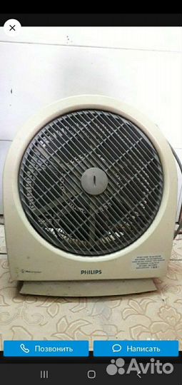 Обогреватель