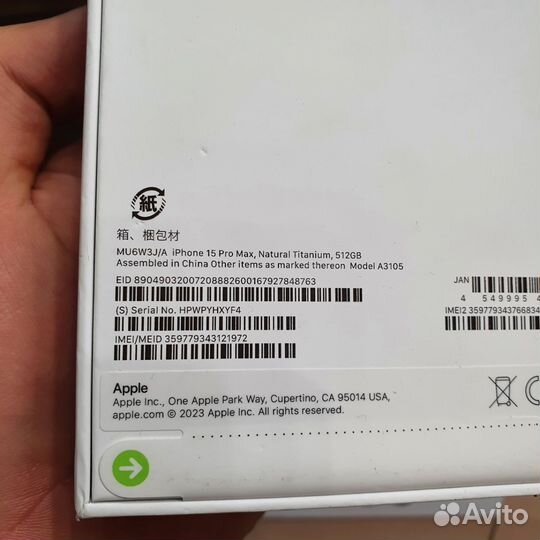 iPhone 15 Pro Max, 512 ГБ