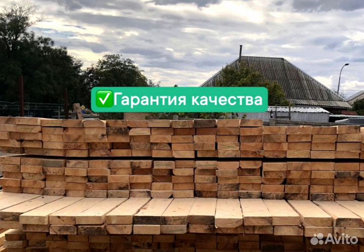 Пиломатериал (доска 25х150)