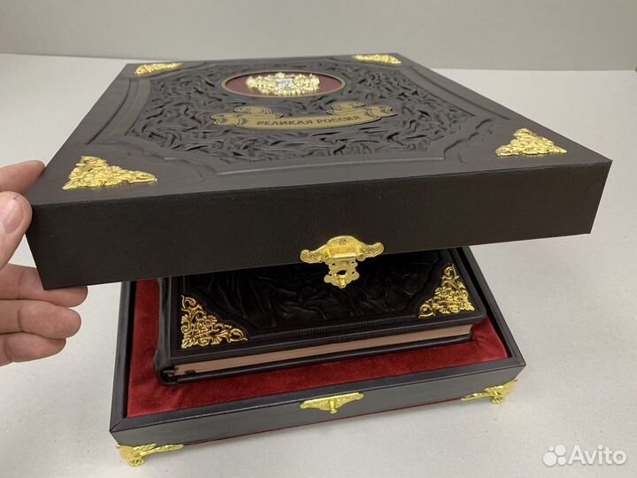 Великая Россия (подарочная кожаная книга в ларце)