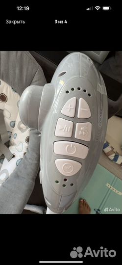 Электронные качели шезлонг