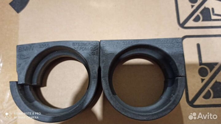 Резино металлический шарнир стабилизатора