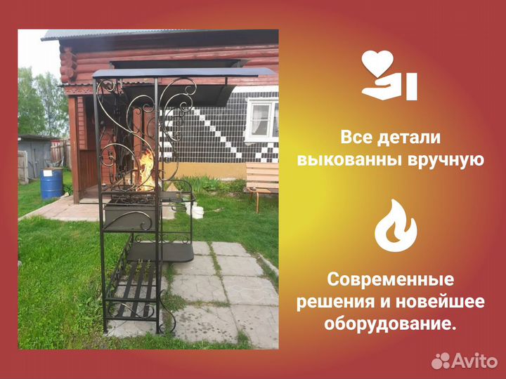 Кованые мангалы с крышей
