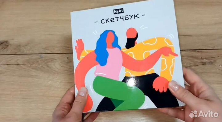 Блокнот скетчбук на подарок