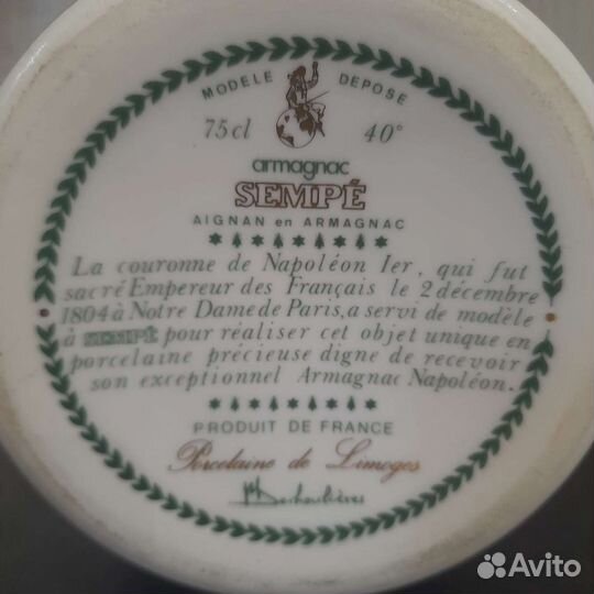 Коллекционный набор 