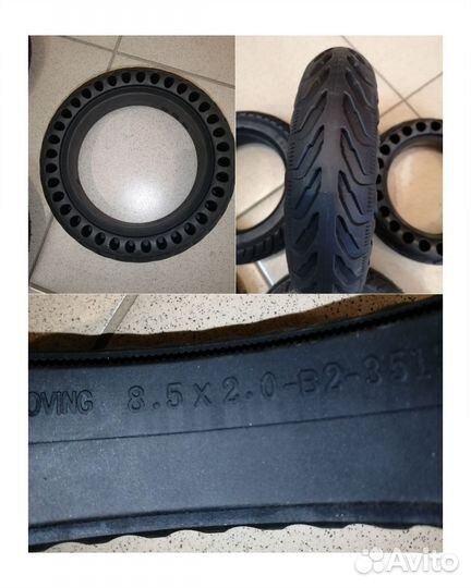 Покрышка и калеса для электросамоката и коляски