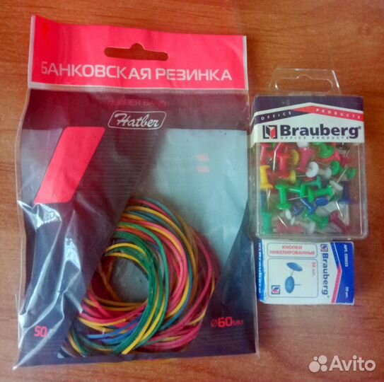 Канцелярия, Канцтовары