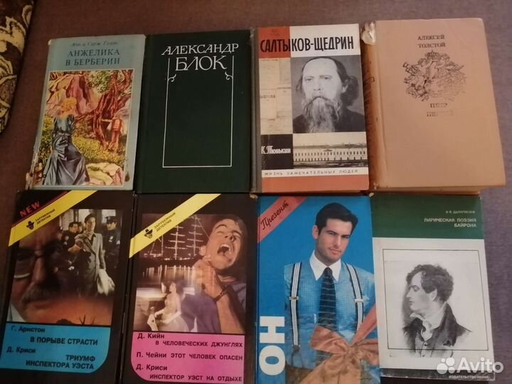Книги разные