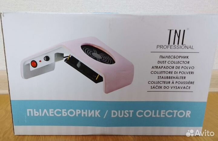 Пылесос для маникюра