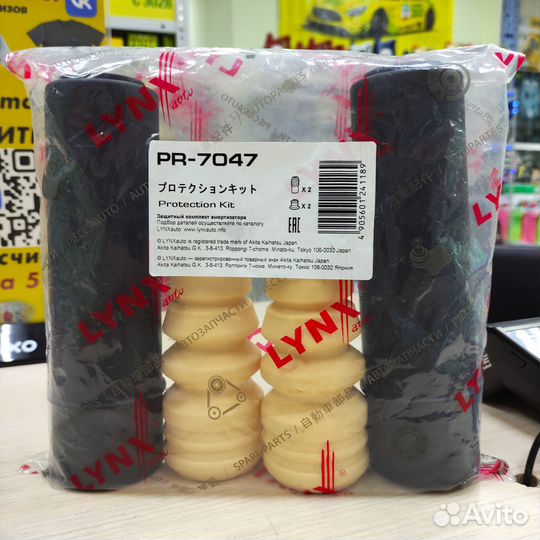 Пыльники амортизаторов Hyundai getz