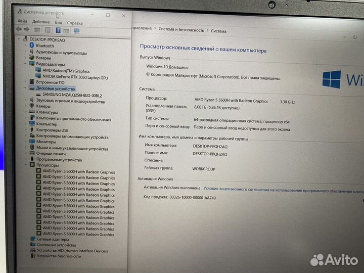 Игровой ноут 15.6 IPS Ryzen 5 5Th RTX3050
