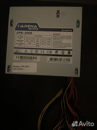 Блок питания 450W