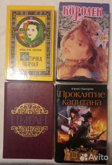 Современная художественная литература