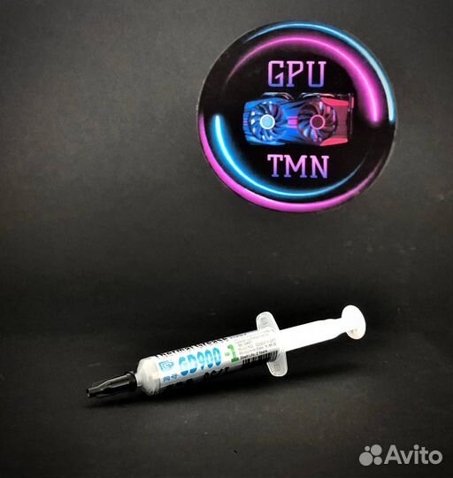 Термопаста GD 900-1 (7g)