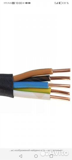 Кабель ввг 5-2.5