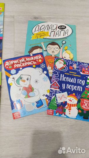 Детские книги