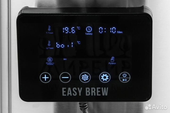 Пивоварня EasyBrew 40,50,70 л Wi-Fi