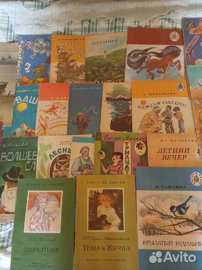Детские книги СССР пакетом.Забронировано до3мая