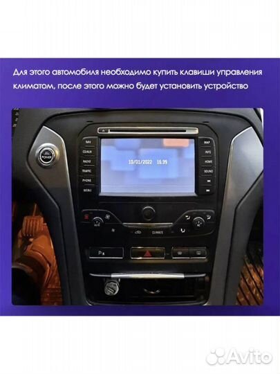 Магнитола CC2 Plus 3+32G Mondeo