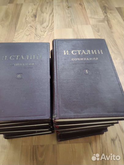 Собрание сочинений сталина в 12 т.1946г