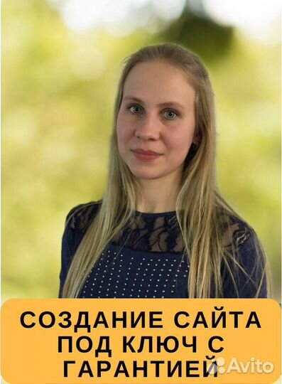 Создание сайтов с гарантией. Под ключ.Частный спец