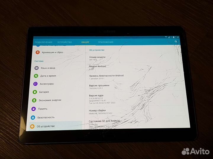Планшет samsung galaxy S SM-T805