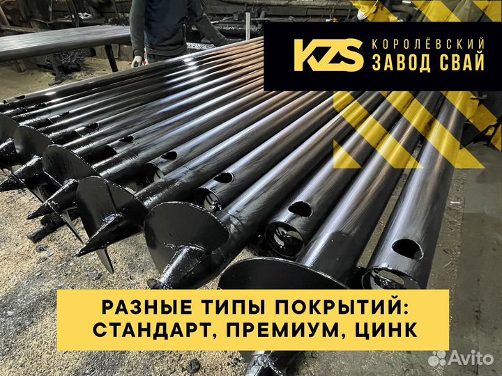 Монтаж винтовых свай круглый год