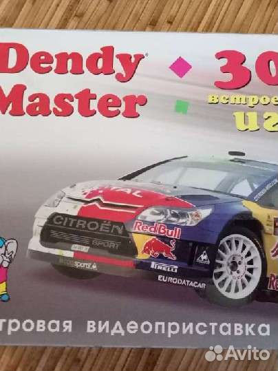 Игровая приставка dendy
