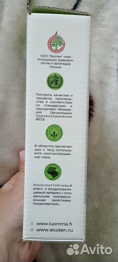 Бандаж грыжевой пупочный