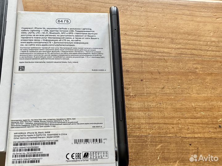 iPhone Xr, 64 ГБ