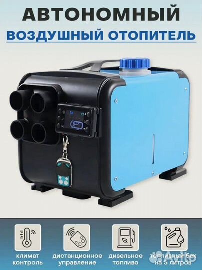 Зимняя палатка аренда