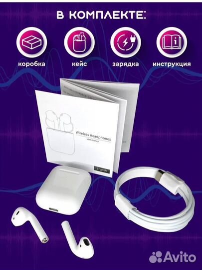Беспроводные наушники Airpods Dsaila A 2