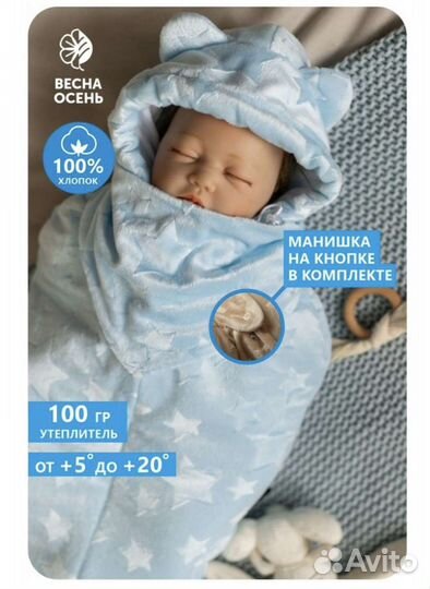 Конверт на выписку