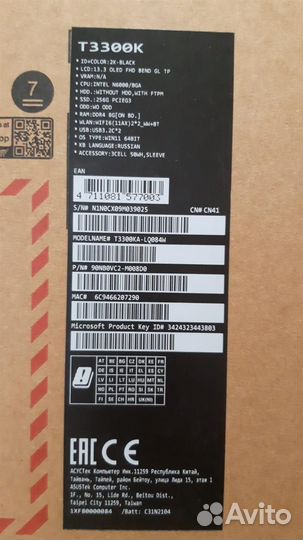 Трансформер Asus Vivobook 13 Slate oled T3300KA-LQ