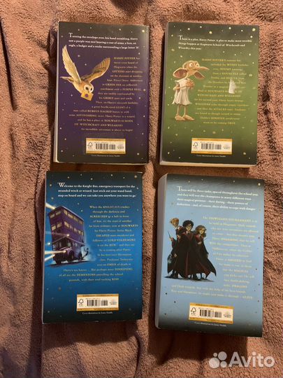 Гарри Поттер на английском, Властелин колец