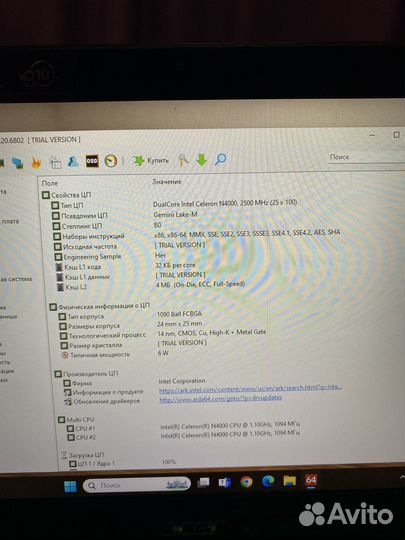 Acer Spin SP111-33