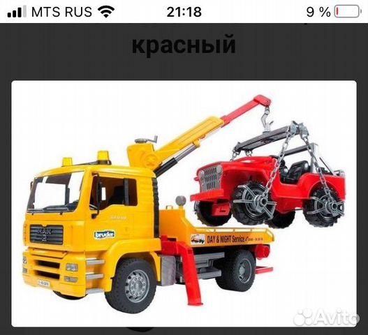 Игрушки Bruder