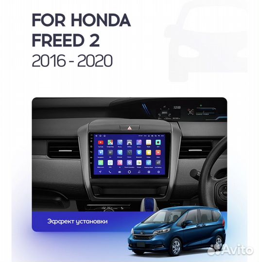 Honda Freed spike android Teyes штатная магнитола