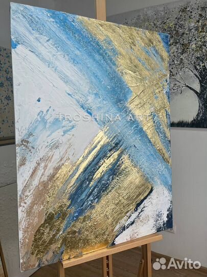 Картина маслом на холсте объемная Абстракция