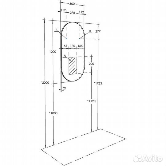 Зеркало aquaton (Акватон) 1a256402a1010 Хром