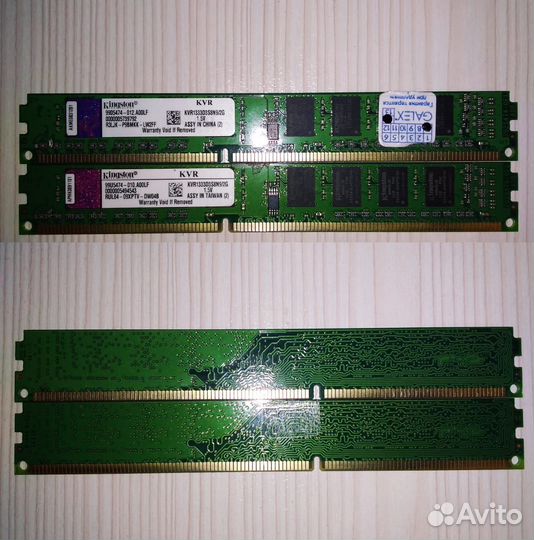 DDR3 2GB 1333MHz Micron/Kingston