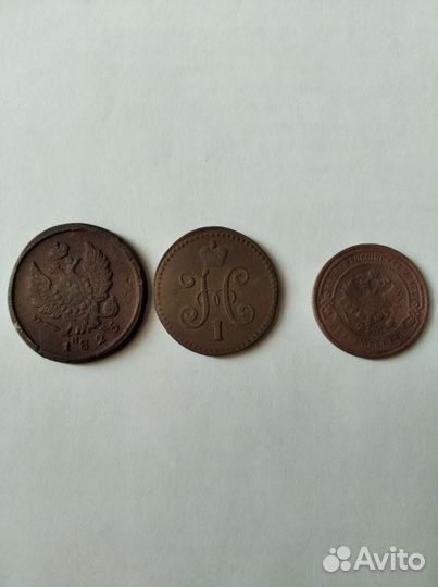 Медные царские монеты