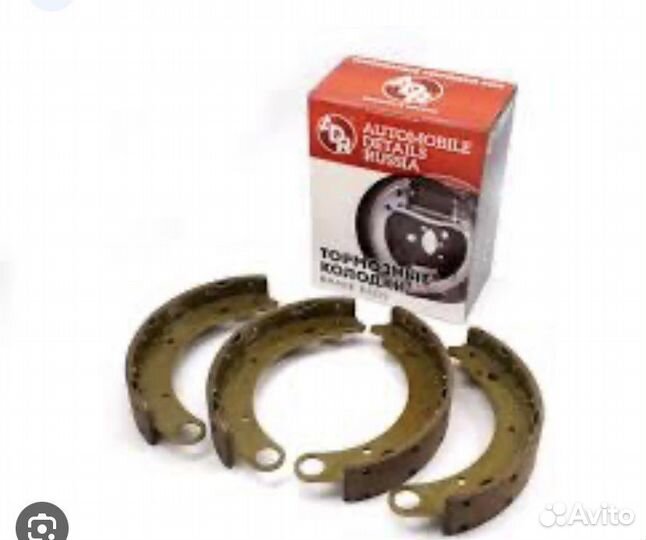 Колодка тормозная Барабанного тормоза УАЗ 2шт