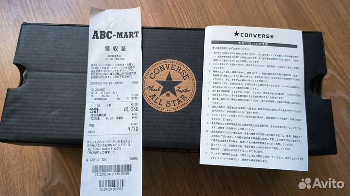 Кеды Converse All Star 37.5 и 42.5