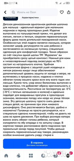 Шапка шлем для новорожденных