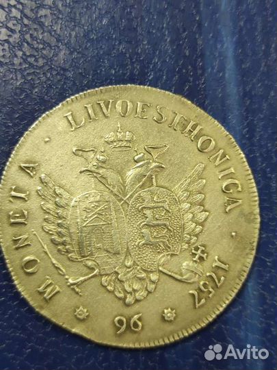 Серебряные царские монеты